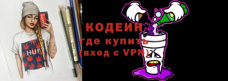 Codein Purple Drank  Енисейск 