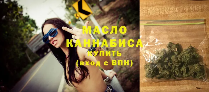 купить наркотик  Енисейск  ТГК Wax 